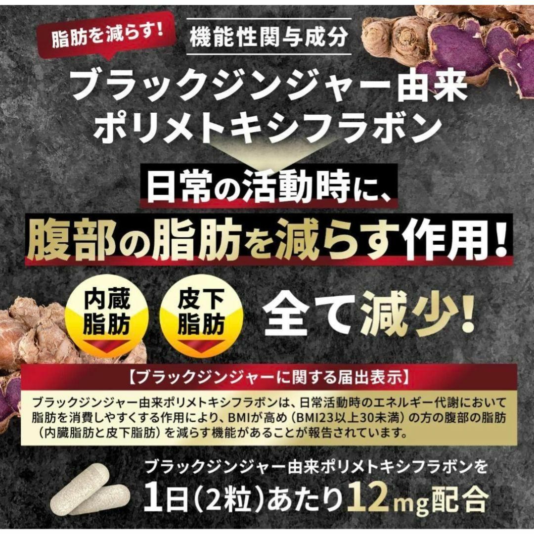 【新品/未使用品】シボドーンEX お腹の脂肪 皮下脂肪を減らす コスメ/美容のダイエット(ダイエット食品)の商品写真