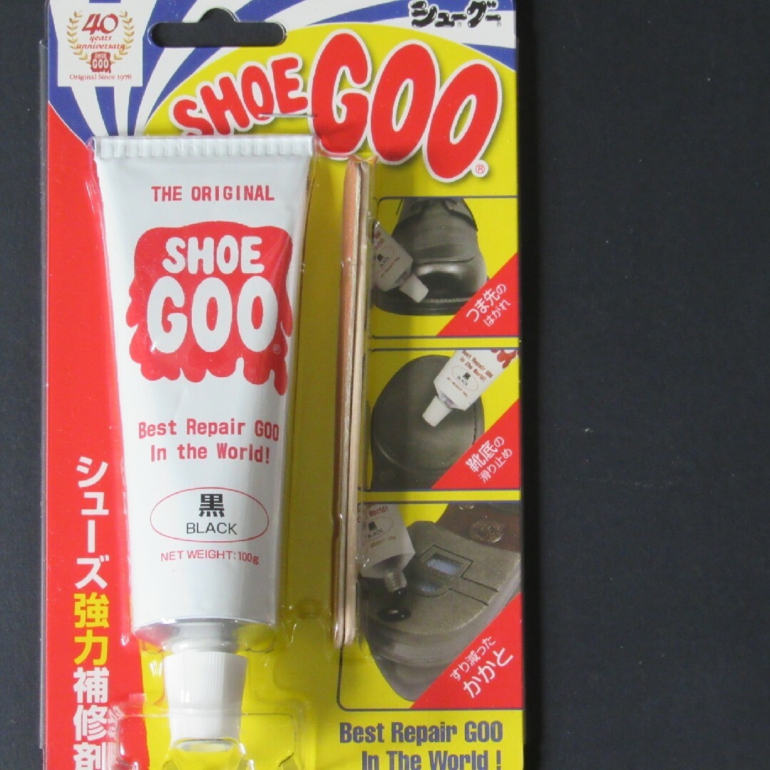 シューグー　黒色(ブラック)★新品未開封★SHOE GOO 100g メンズの靴/シューズ(その他)の商品写真