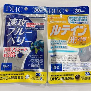 DHC - DHC ルテイン　速攻ブルーベリー