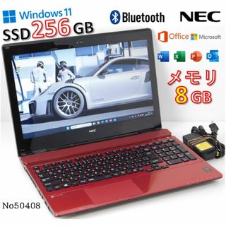 ■No50408赤■Windows11■SSD■NECノートパソコン■(ノートPC)