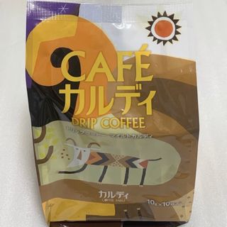 カルディ(KALDI)のKALDI  ドリップコーヒー　(コーヒー)