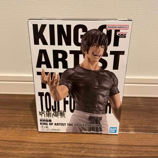 呪術廻戦　KING OF ARTIST 伏黒甚爾　フィギュア(キャラクターグッズ)