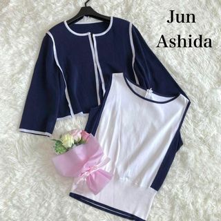 ジュンアシダ(jun ashida)のJun Ashida バイカラー　アンサンブル　カーディガン　トップス(カーディガン)