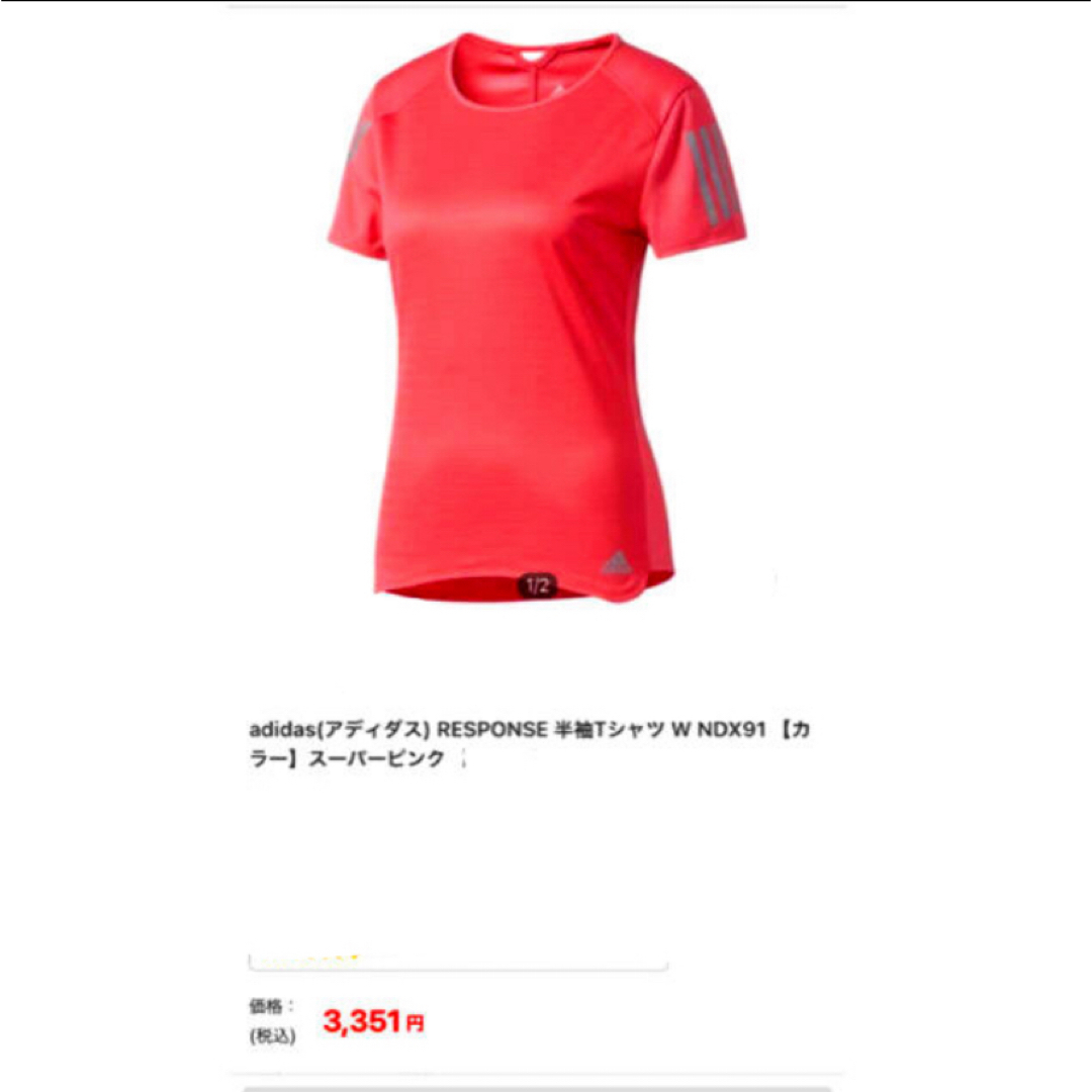 adidas(アディダス)のアディダス　半袖 Tシャツ　レディース　S レディースのトップス(Tシャツ(半袖/袖なし))の商品写真