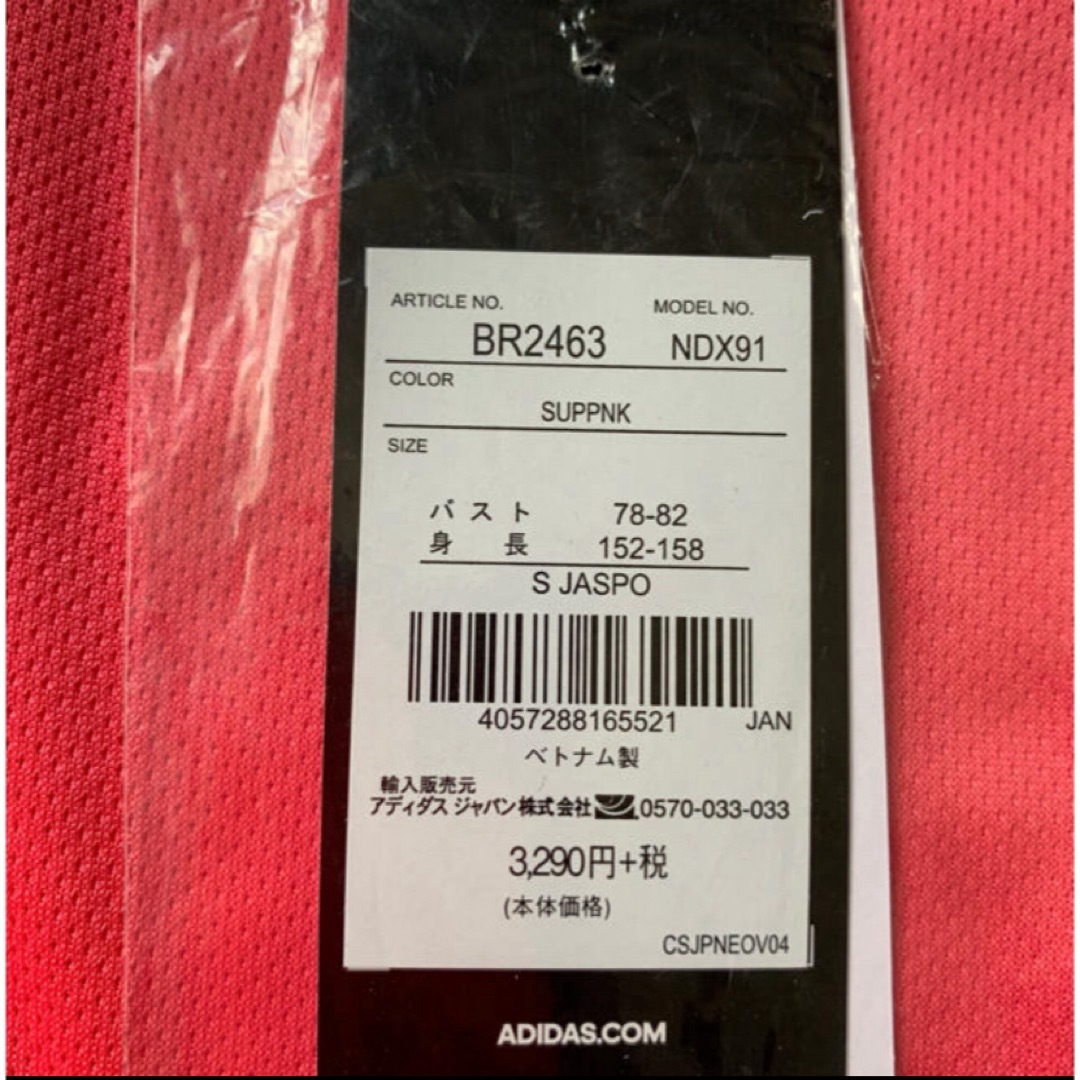 adidas(アディダス)のアディダス　半袖 Tシャツ　レディース　S レディースのトップス(Tシャツ(半袖/袖なし))の商品写真