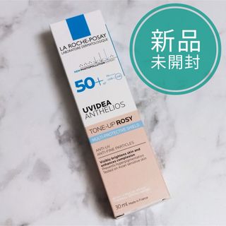 ラロッシュポゼ(LA ROCHE-POSAY)の【新品】 ラロッシュポゼ UVイデア XL プロテクション トーンアップ ローズ(化粧下地)