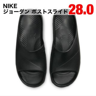 ナイキ(NIKE)の【新品】 NIKE ナイキ ジョーダン シャワーサンダル ポストスライド(サンダル)