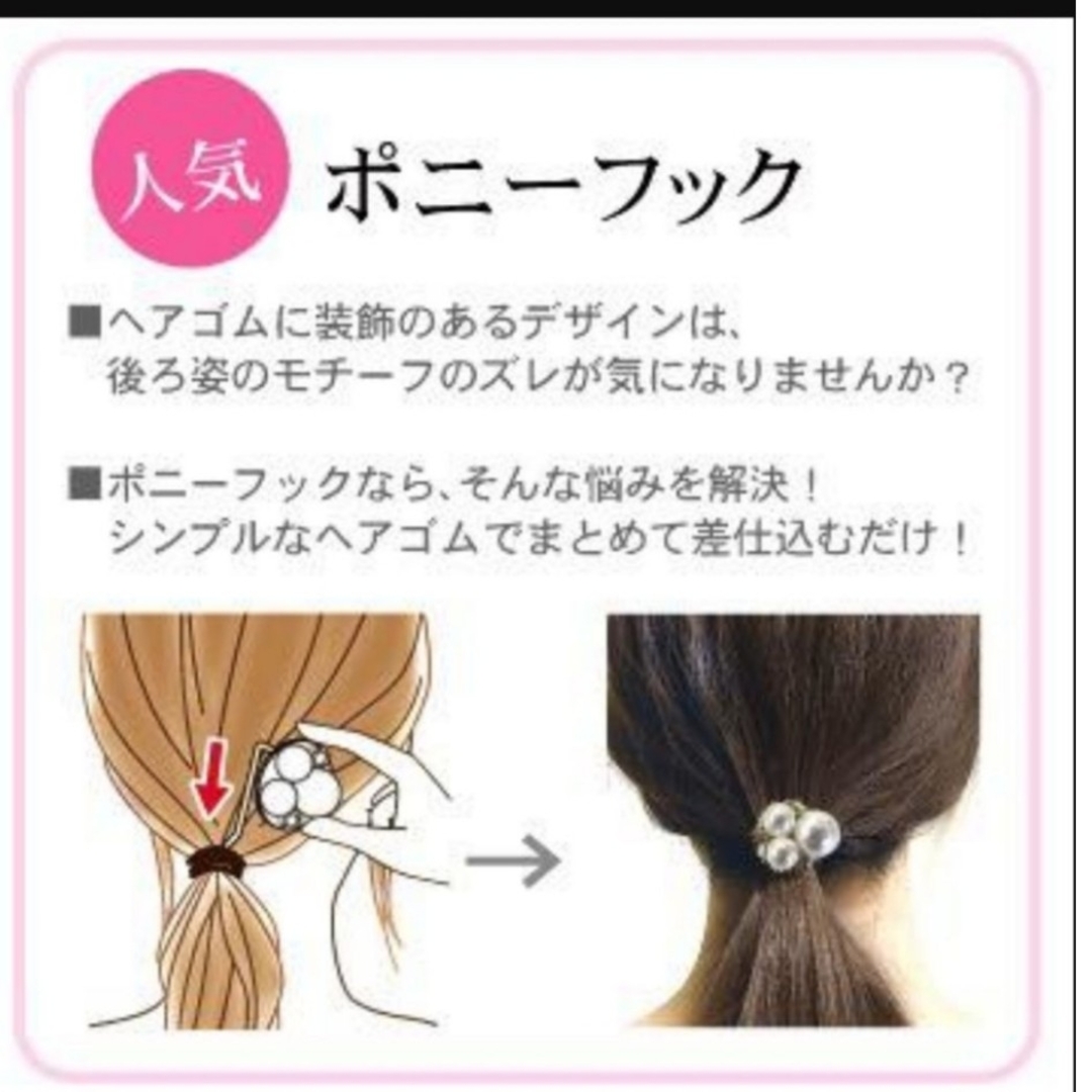 ハンドメイド✩.*˚ボタンヘアゴムorポニーフックorブローチ♡No.0314 ハンドメイドのアクセサリー(ヘアアクセサリー)の商品写真