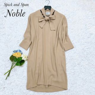 Spick and Span Noble - Spick and Span NOBLE ボウタイ　リボン　コクーンワンピース