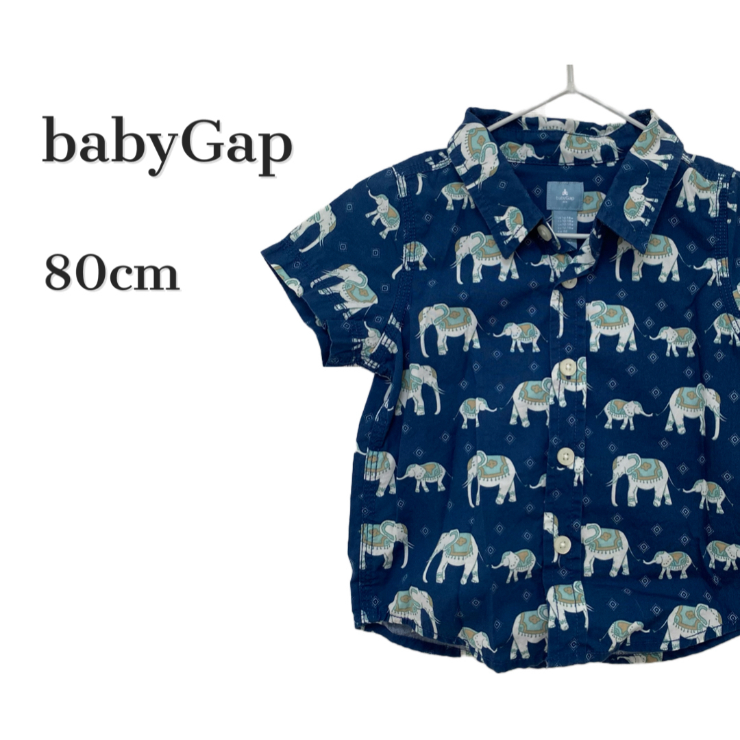 babyGAP(ベビーギャップ)の《babyGap》 美品 半袖シャツ 80 キッズ/ベビー/マタニティのキッズ服男の子用(90cm~)(ブラウス)の商品写真