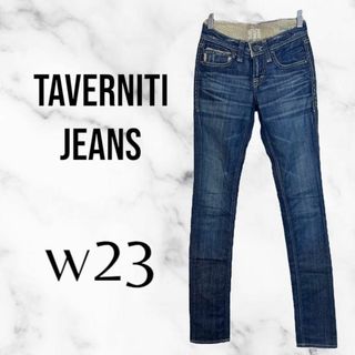 TAVERNITI SO JEANS - 【TAVERNITI so JEANS】スキニーデニムパンツ　ヴィンテージ　23