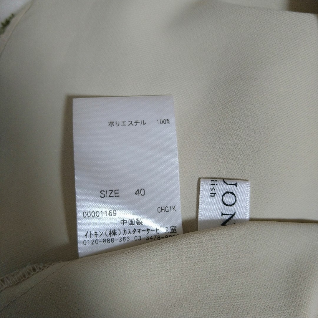 OFUON(オフオン)の【フラワー様専用】OFUON　ViS　半袖ブラウス２点 レディースのトップス(シャツ/ブラウス(半袖/袖なし))の商品写真