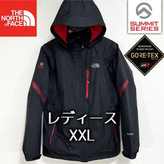 ザノースフェイス(THE NORTH FACE)の美品人気 ノースフェイス マウンテンパーカー ゴアテックス レディースXXL(ナイロンジャケット)