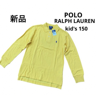 ポロラルフローレン(POLO RALPH LAUREN)のラルフローレン　長袖ポロシャツ  黄色　キッズ　150 新品(Tシャツ/カットソー)