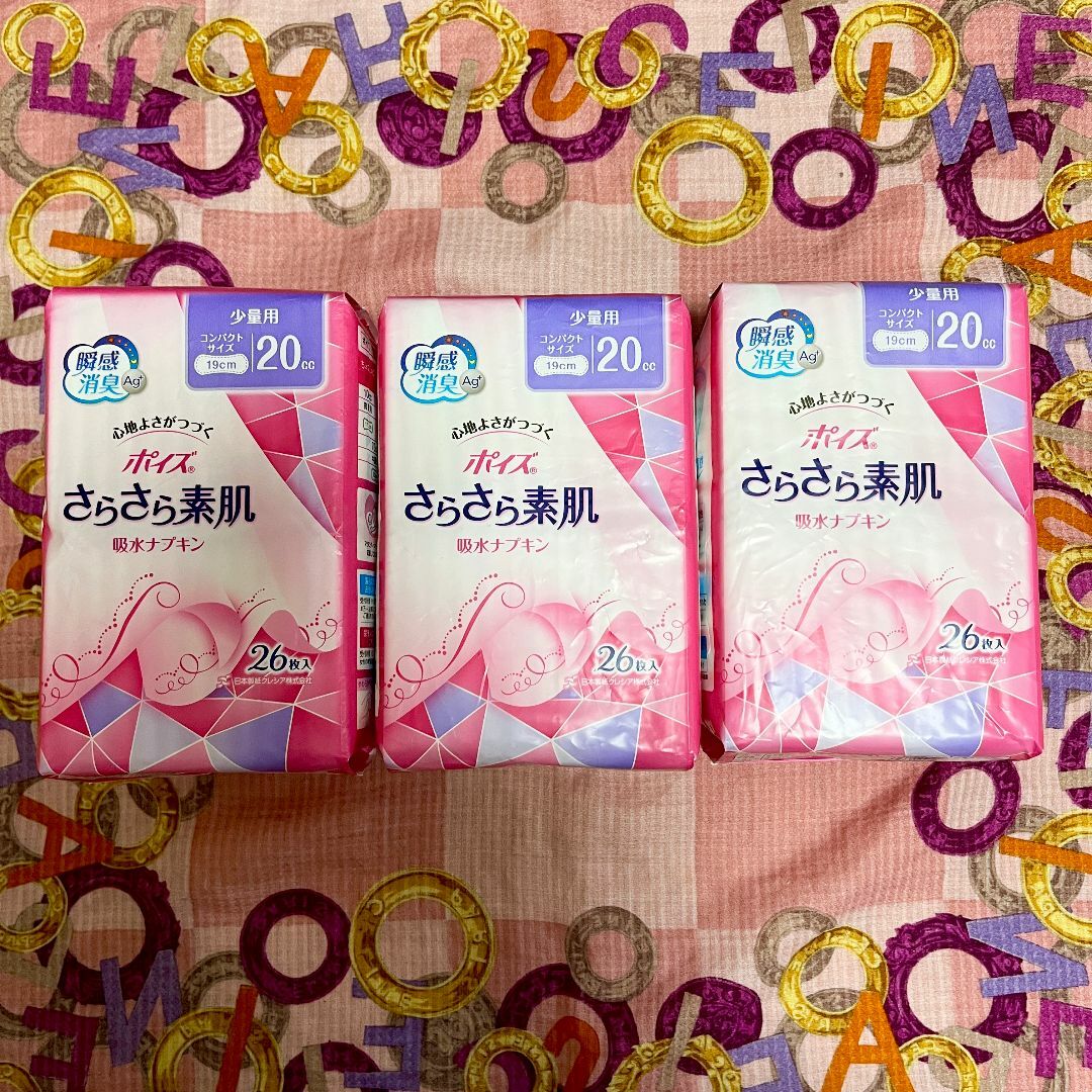 ◆ポイズ 肌ケアパッド 超スリム&さらさら素肌吸水ナプキン計9個セット インテリア/住まい/日用品の日用品/生活雑貨/旅行(日用品/生活雑貨)の商品写真