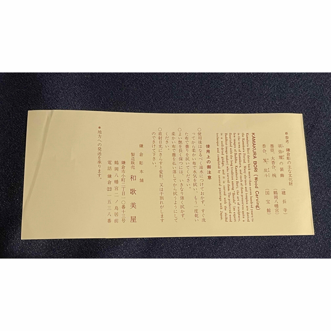 木製　鎌倉彫　古代鎌倉彫　円形皿 エンタメ/ホビーの美術品/アンティーク(漆芸)の商品写真