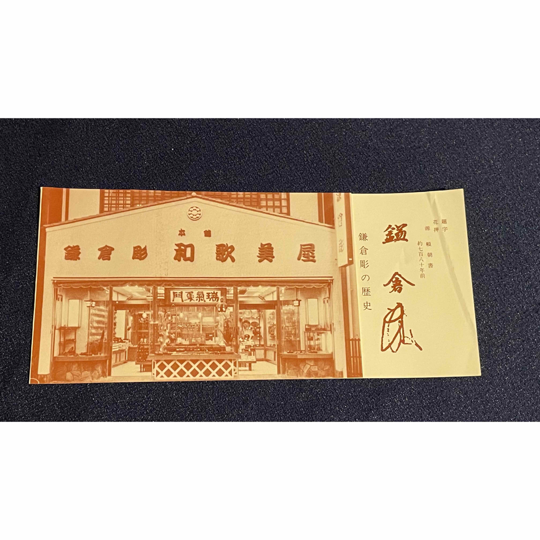 木製　鎌倉彫　古代鎌倉彫　円形皿 エンタメ/ホビーの美術品/アンティーク(漆芸)の商品写真