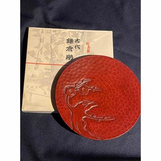 木製　鎌倉彫　古代鎌倉彫　円形皿(漆芸)