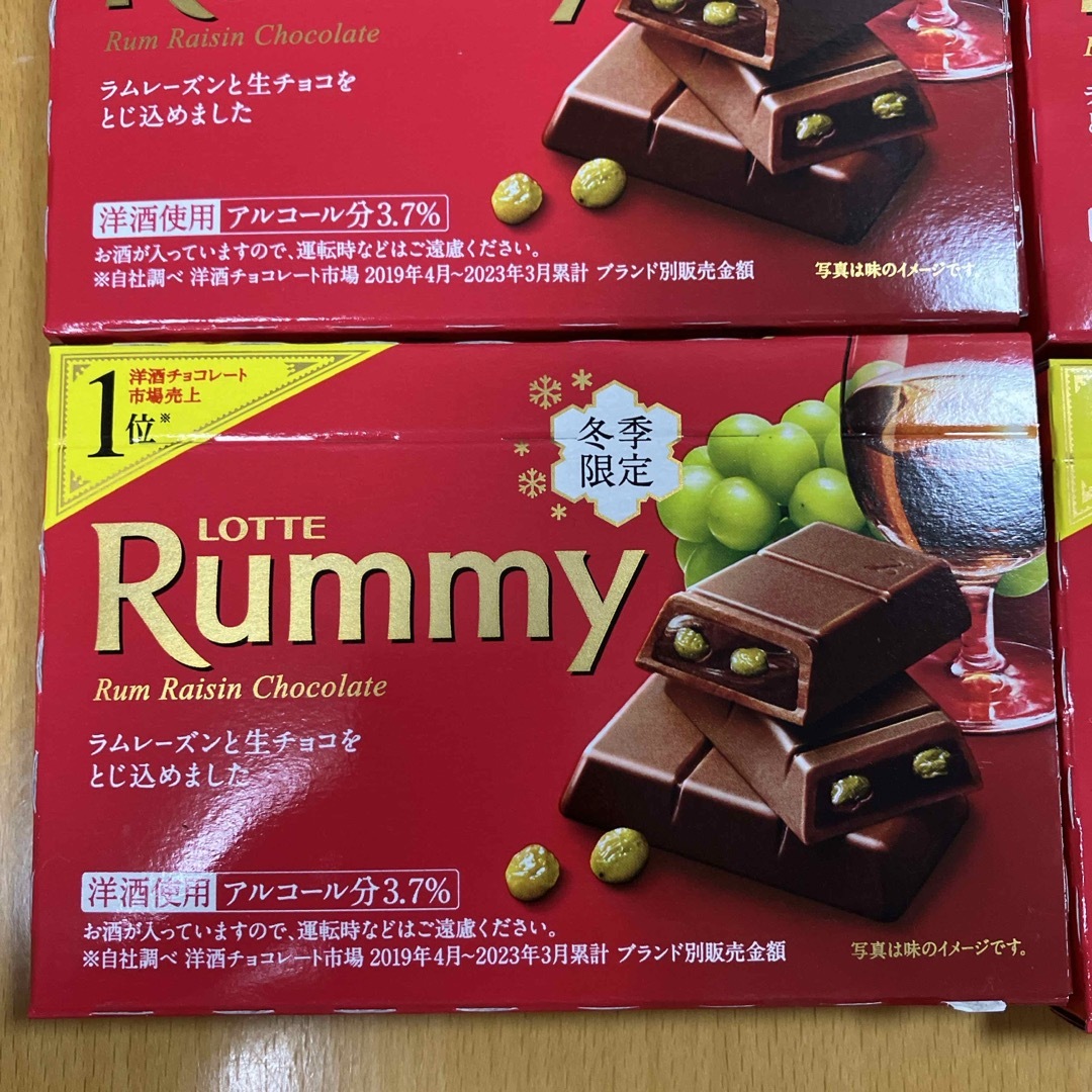 LOTTE ラミーチョコレート　4個 食品/飲料/酒の食品(菓子/デザート)の商品写真