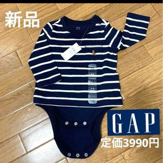 ベビーギャップ(babyGAP)のGAPロンパース(ロンパース)