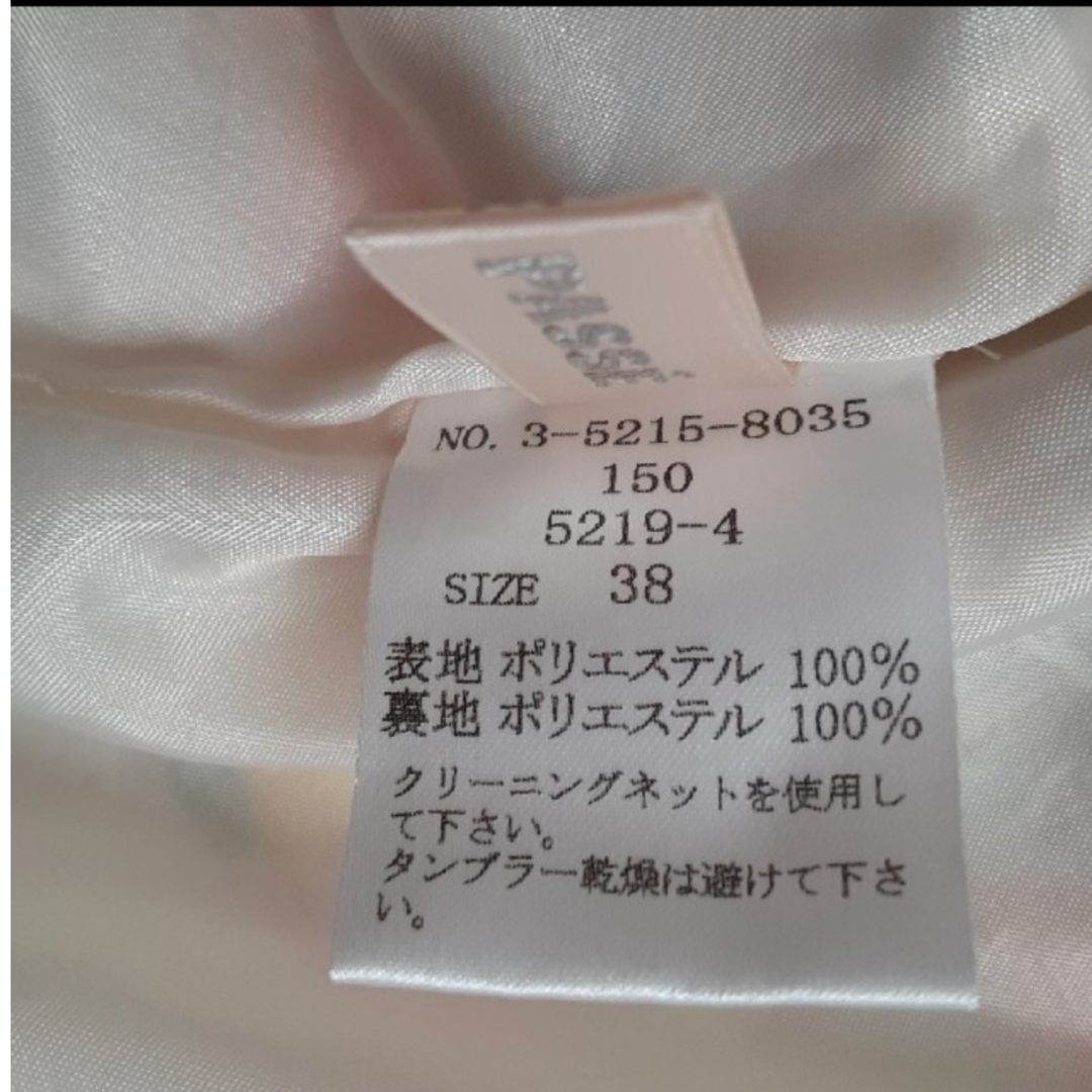 LAISSE PASSE(レッセパッセ)のレッセパッセ❤️チューリップ柄とろみスカート❤️size38日本製❤️美品♥ レディースのスカート(ミニスカート)の商品写真