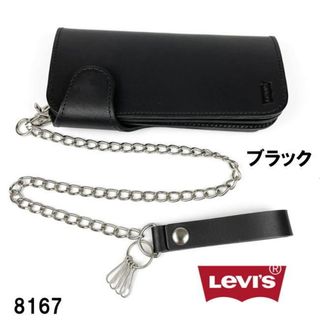 Levi's - ブラック リーバイス ウォレットチェーン付き 長財布 8167 本革