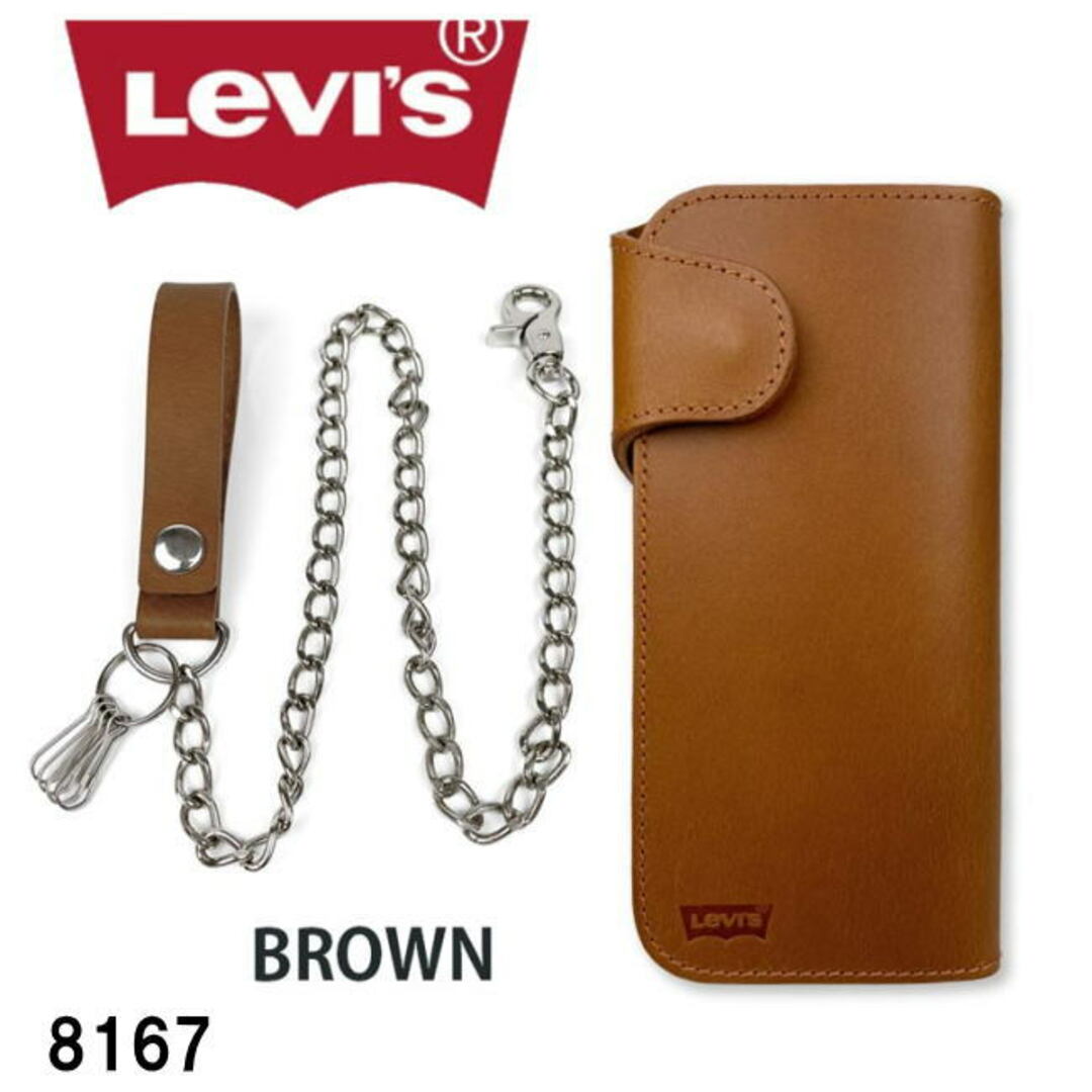 Levi's(リーバイス)のブラウン リーバイス ウォレットチェーン付き 長財布 8167  メンズのファッション小物(折り財布)の商品写真