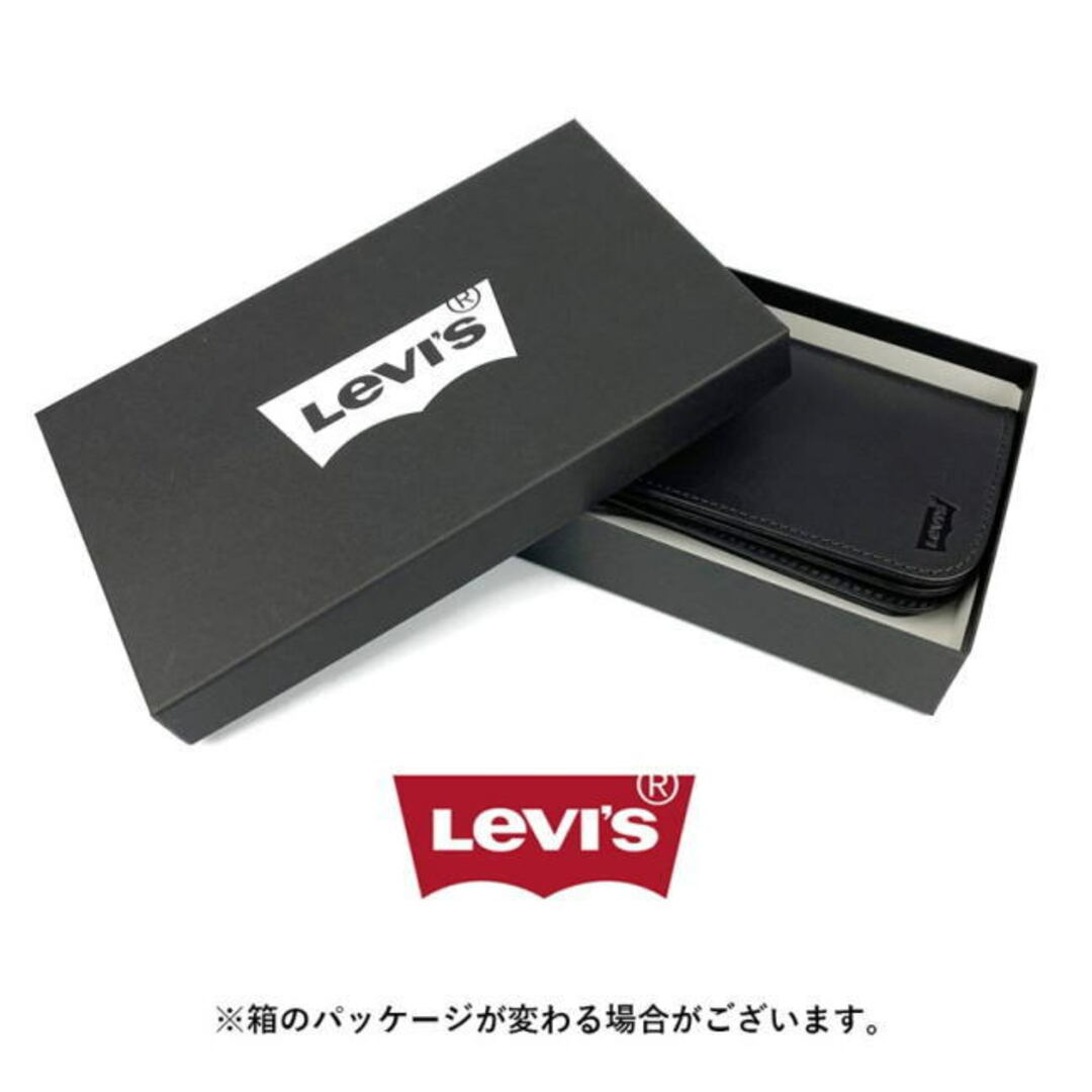 Levi's(リーバイス)のブラウン リーバイス ウォレットチェーン付き 長財布 8167  メンズのファッション小物(折り財布)の商品写真