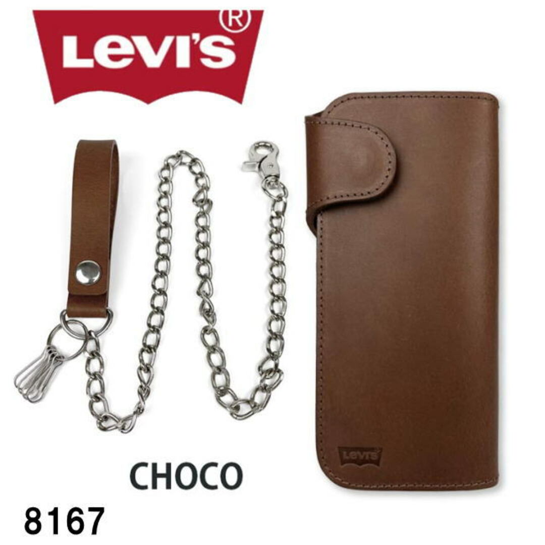 Levi's(リーバイス)のチョコ リーバイス ウォレットチェーン付き 長財布 8167  メンズのファッション小物(折り財布)の商品写真