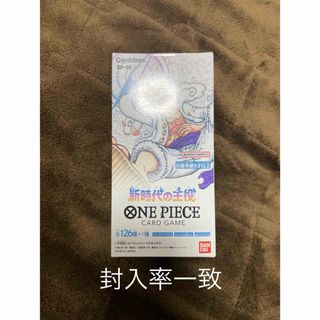 ワンピース(ONE PIECE)のワンピースカードの新時代の主役1ボックス(同ボックス)分です。(Box/デッキ/パック)