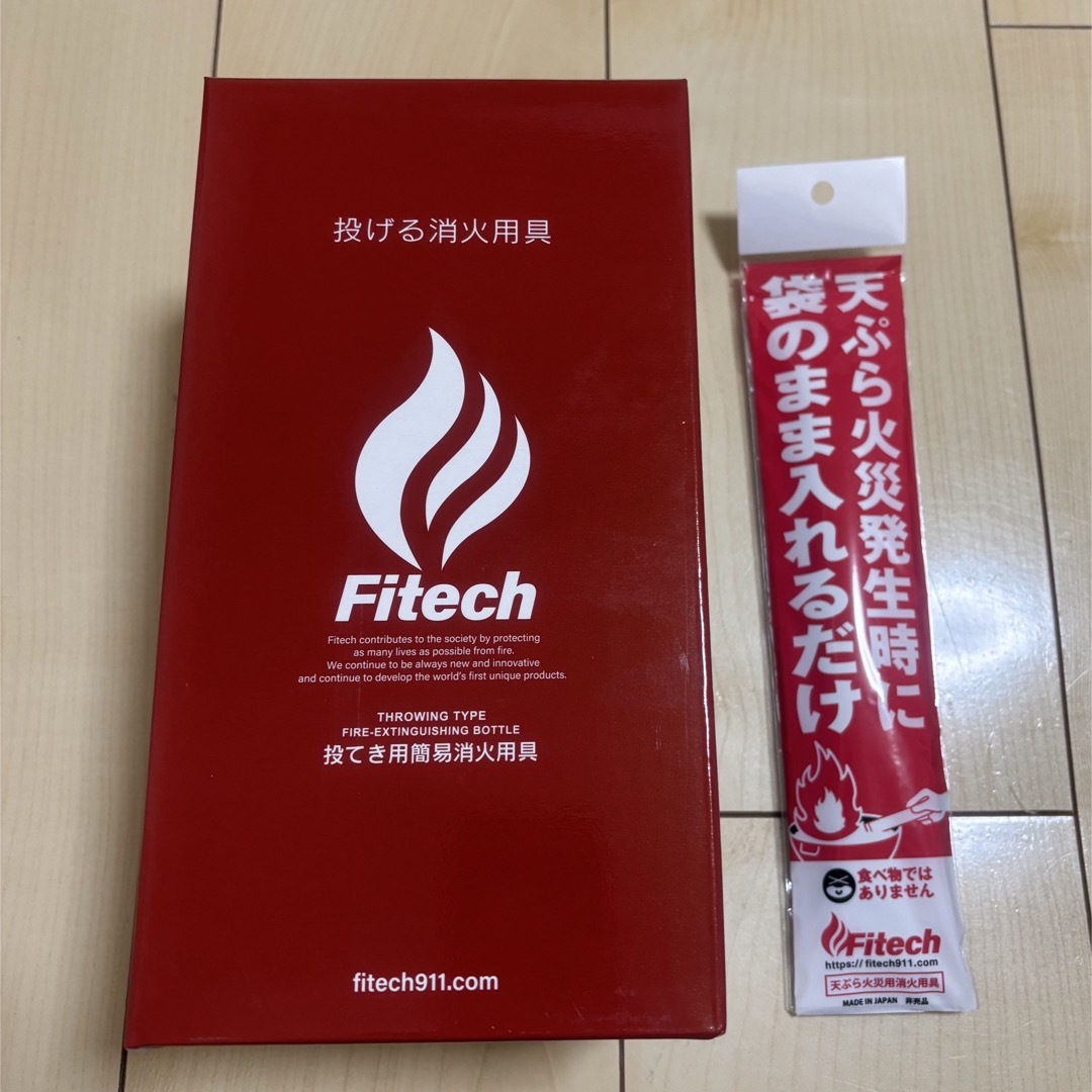 Fitech ファイテック 投てき用消火用具 消火 火災予防 防災 インテリア/住まい/日用品の日用品/生活雑貨/旅行(防災関連グッズ)の商品写真