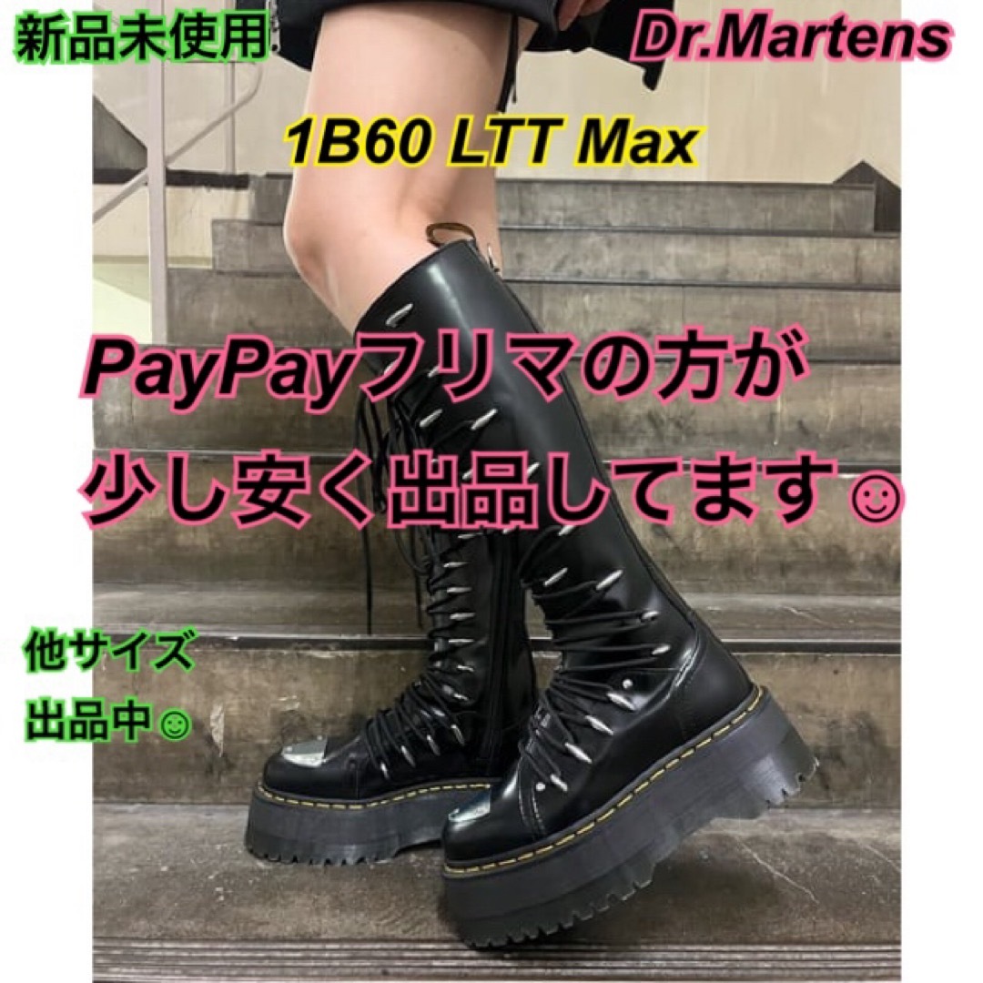 Dr.Martens - ドクターマーチン1B60 LTT MAX UK5 24.5 ロング Dr.Martens - ドクターマーチン1B60 LTT MAX UK5 24.5 ロング