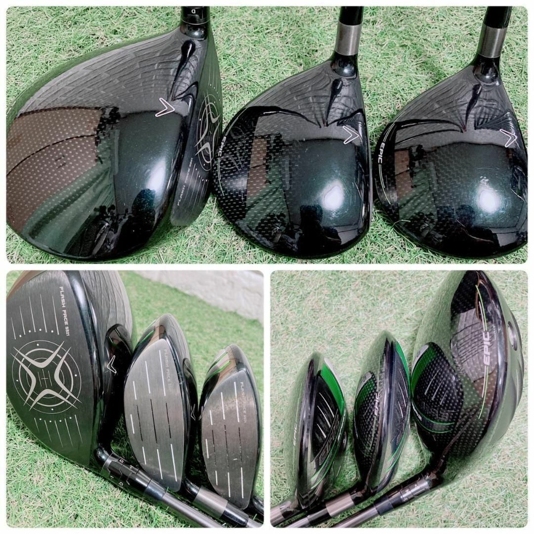Callaway - バッグ新品 ゴルフクラブセット メンズ キャロウェイ EPIC Callaway - バッグ新品 ゴルフクラブセット メンズ キャロウェイ EPIC