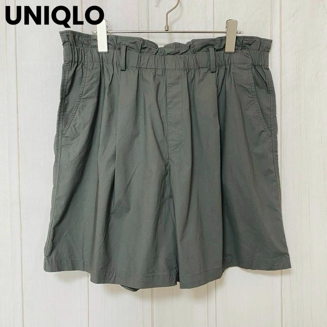 UNIQLO(ユニクロ)のst829 ユニクロ UNIQLO/ショートパンツ/大きめXXL/くすみカラー レディースのパンツ(ショートパンツ)の商品写真