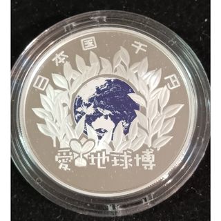 銀貨2005年日本国際博覧会記念千円銀貨幣プルーフ　純銀１オンス銀貨１枚(金属工芸)