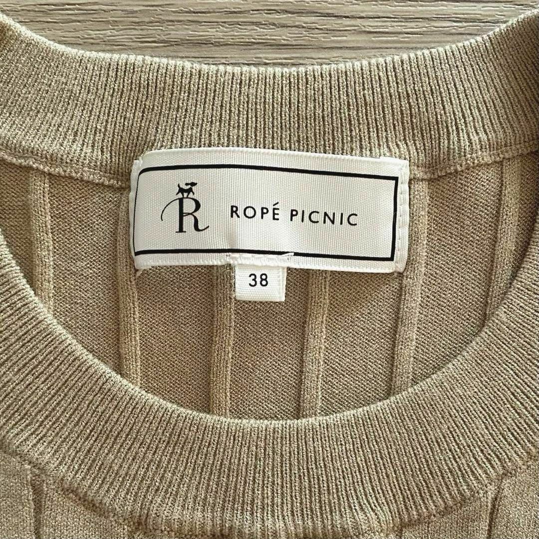 Rope' Picnic(ロペピクニック)のst830 ROPE PICNIC ロペピクニック/ノースリーブニット/ベージュ レディースのトップス(カットソー(半袖/袖なし))の商品写真