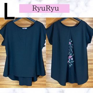 リュリュ(RyuRyu)のRyuRyu リュリュ ベルーナ バック 花柄 刺繍 ブラック Tシャツ 半袖(Tシャツ(半袖/袖なし))