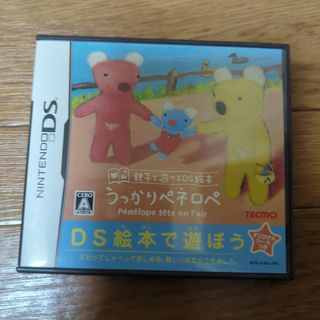 ニンテンドーDS(ニンテンドーDS)の親子で遊べるDS絵本 うっかりペネロペ(携帯用ゲームソフト)