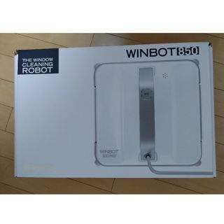 窓掃除ロボット　エコバックス WINBOT 850 静音・軽量モデル(掃除機)