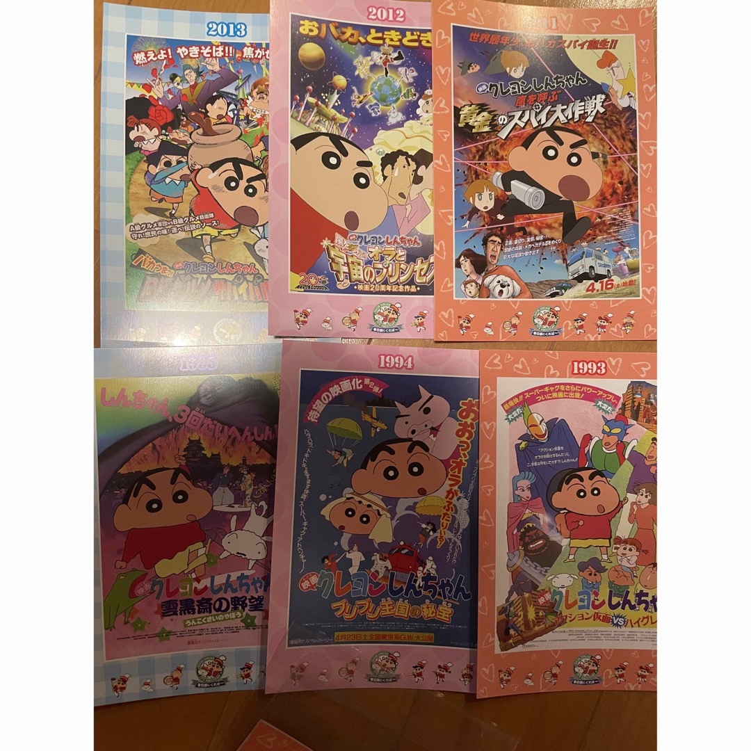 クレヨンしんちゃん - クレヨンしんちゃん 非売品 ポストカード 9枚 の クレヨンしんちゃん - クレヨンしんちゃん 非売品 ポストカード 9枚 の