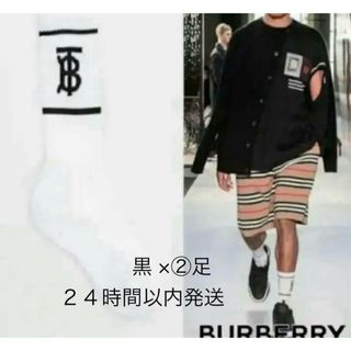 バーバリー(BURBERRY)のバーバリーソックスM 黒②点セット　早い者勝ち(ソックス)