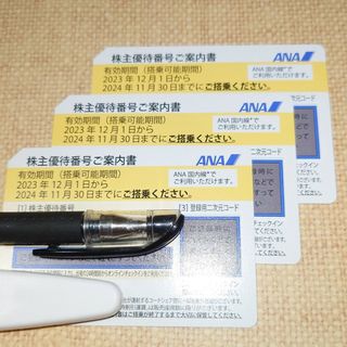 エーエヌエー(ゼンニッポンクウユ)(ANA(全日本空輸))のＡＮＡ株主優待券３枚(その他)