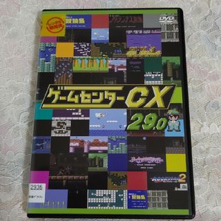 中古DVD　ゲームセンターcx　29.0(お笑い/バラエティ)