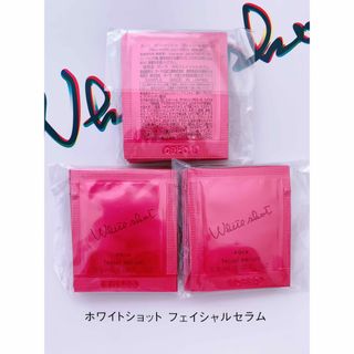 POLA - POLA ホワイトショットフェイシャルセラム0.8ml x 30包