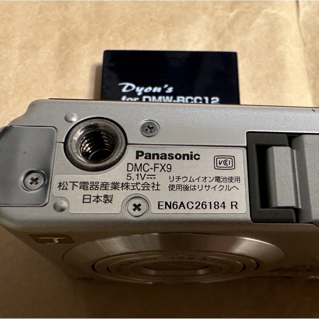 Panasonic(パナソニック)のPanasonicコンパクトデジカメDMC-FX9 スマホ/家電/カメラのカメラ(コンパクトデジタルカメラ)の商品写真
