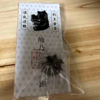 ミツビシエンピツ(三菱鉛筆)の週末限定価格 ほぼ日手帳 ジェットストリームこわくないくまの小さな文鎮 2019(ペン/マーカー)