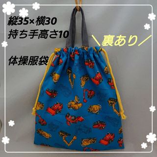 持ち手付きお着替え袋(外出用品)