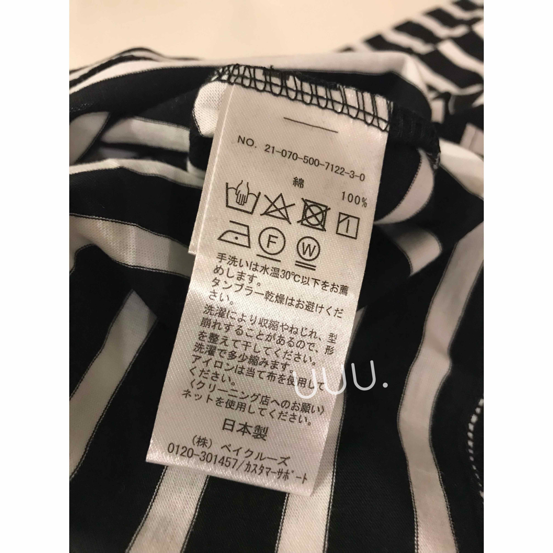 DEUXIEME CLASSE(ドゥーズィエムクラス)の新品　Deuxieme Classe COCO Stripe Tシャツ レディースのトップス(Tシャツ(長袖/七分))の商品写真