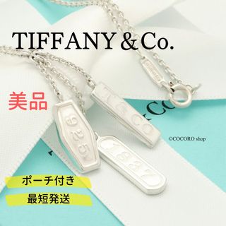 ティファニー(Tiffany & Co.)の【美品TIFFANY&Co. 1837 エレメント ネックレス(ネックレス)