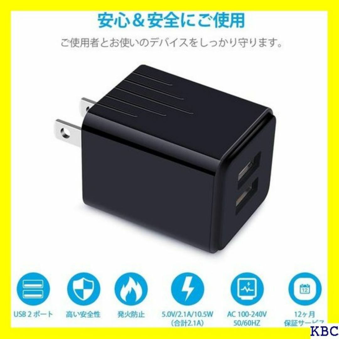 ☆ベストセラー ANNIBERアンドロイド充電器*1個+タ ＆高純度銅芯 204 スマホ/家電/カメラのスマホ/家電/カメラ その他(その他)の商品写真